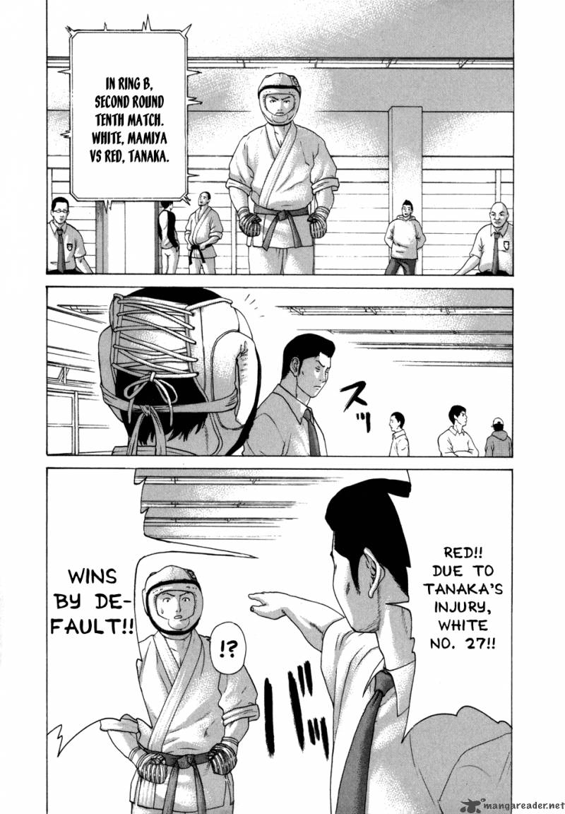karate_shoukoushi_kohinata_minoru_80_6