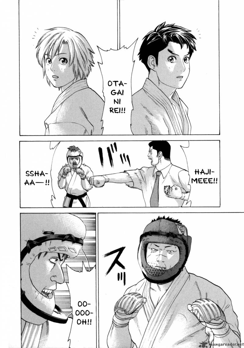 karate_shoukoushi_kohinata_minoru_80_9
