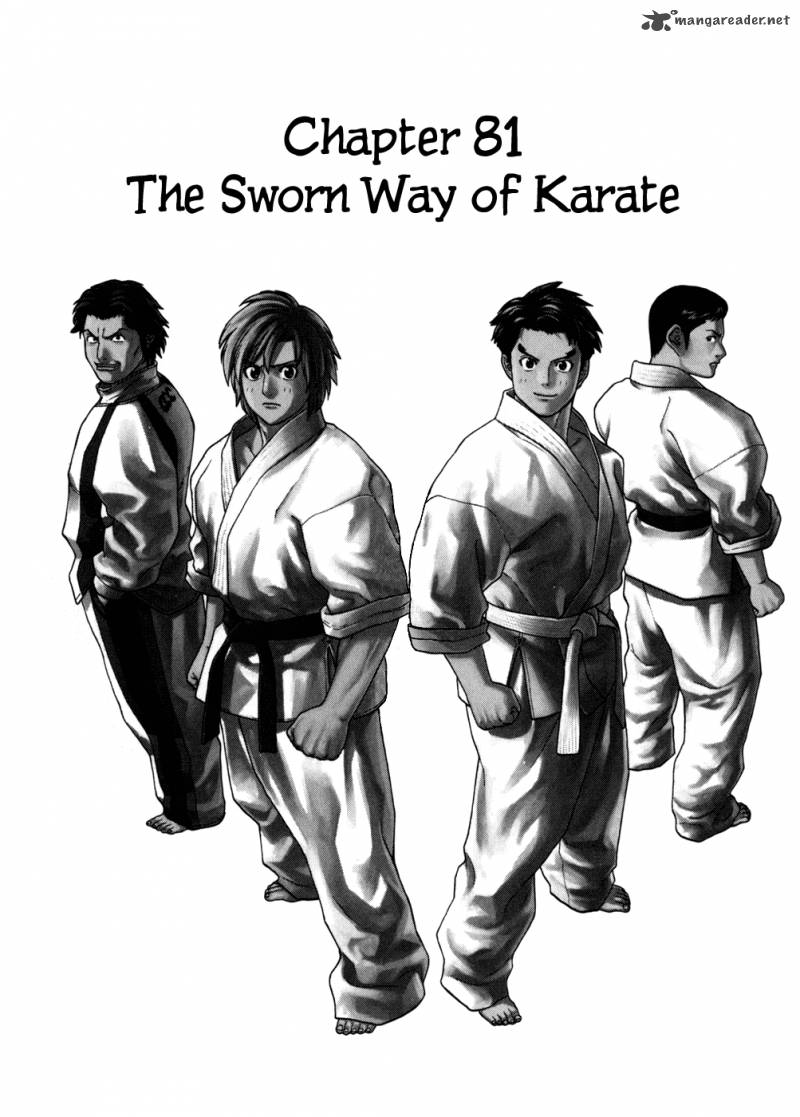 karate_shoukoushi_kohinata_minoru_81_3