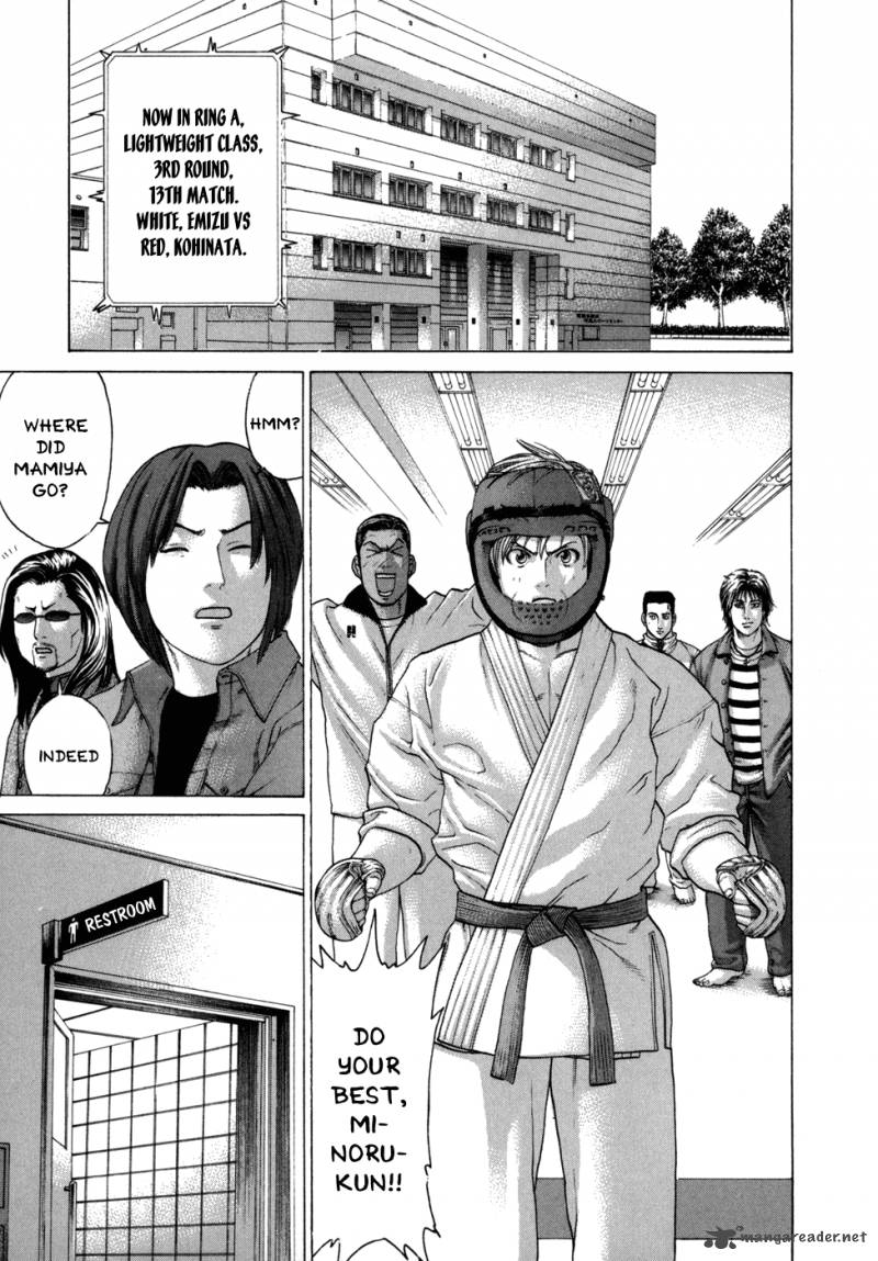 karate_shoukoushi_kohinata_minoru_81_4