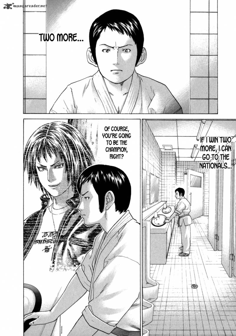 karate_shoukoushi_kohinata_minoru_81_5