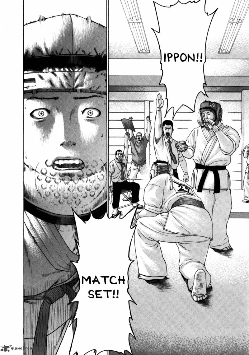 karate_shoukoushi_kohinata_minoru_84_11