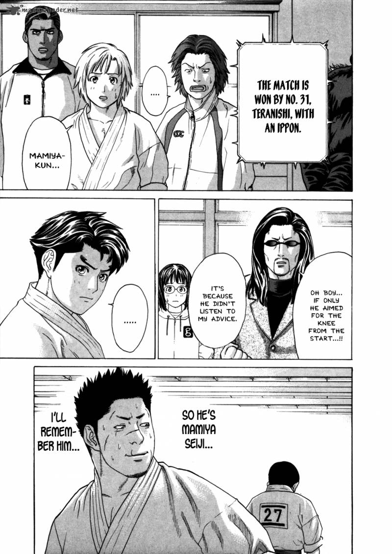 karate_shoukoushi_kohinata_minoru_84_12