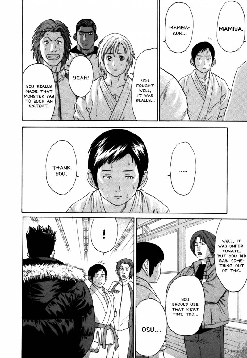 karate_shoukoushi_kohinata_minoru_84_13