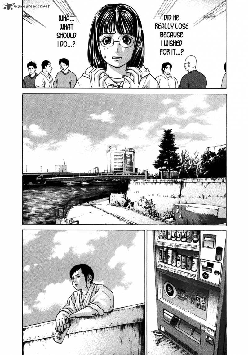 karate_shoukoushi_kohinata_minoru_84_15
