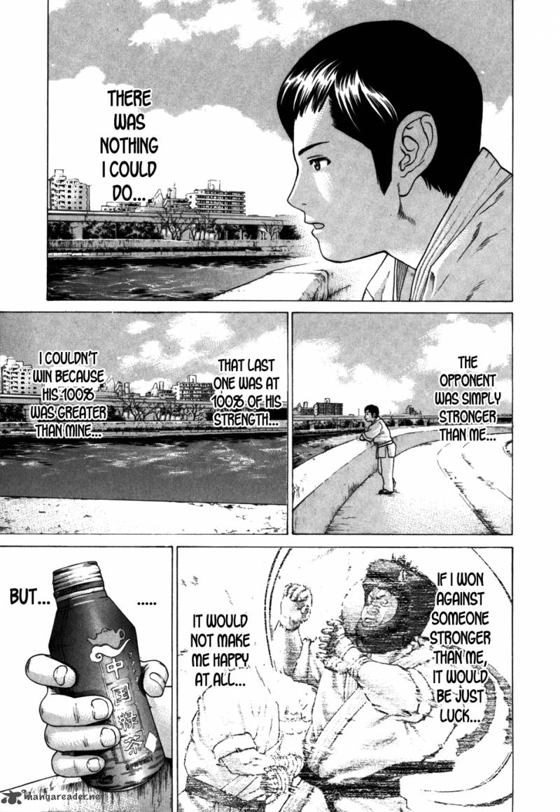 karate_shoukoushi_kohinata_minoru_84_16