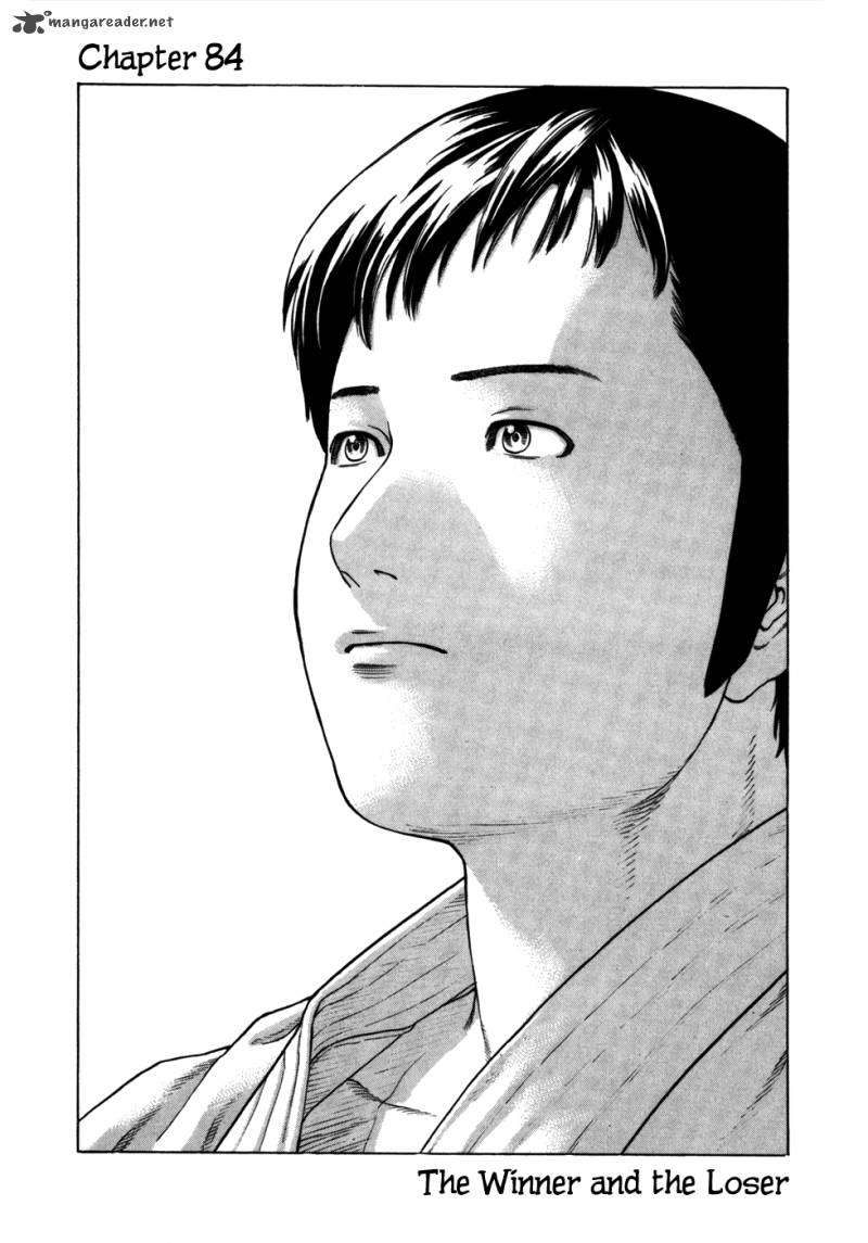 karate_shoukoushi_kohinata_minoru_84_2