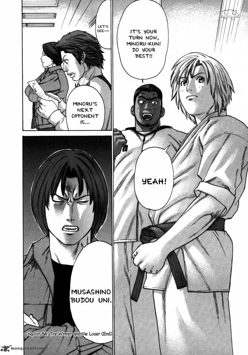 karate_shoukoushi_kohinata_minoru_84_21