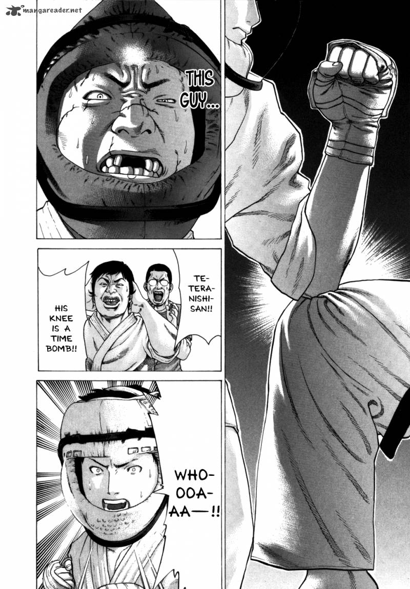 karate_shoukoushi_kohinata_minoru_84_3