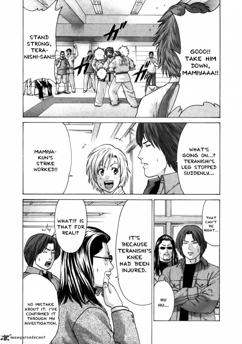 karate_shoukoushi_kohinata_minoru_84_4