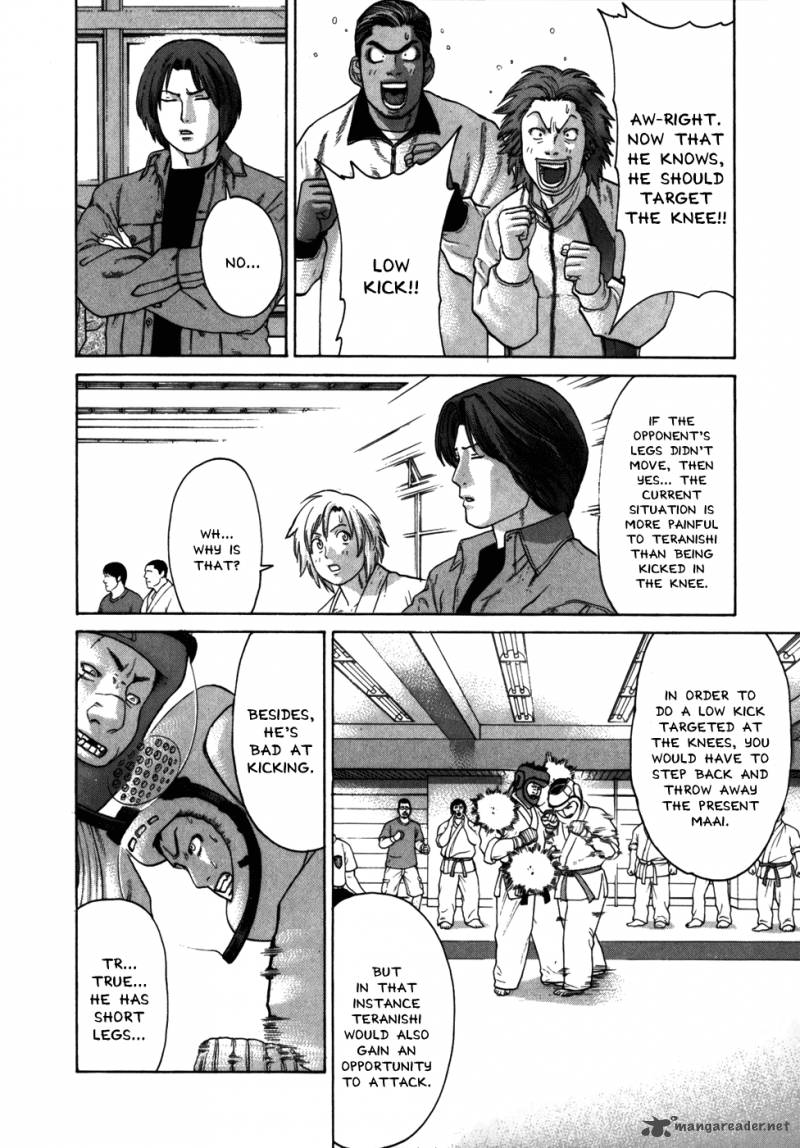 karate_shoukoushi_kohinata_minoru_84_5