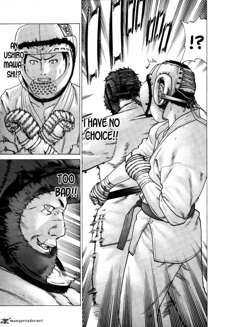 karate_shoukoushi_kohinata_minoru_84_8
