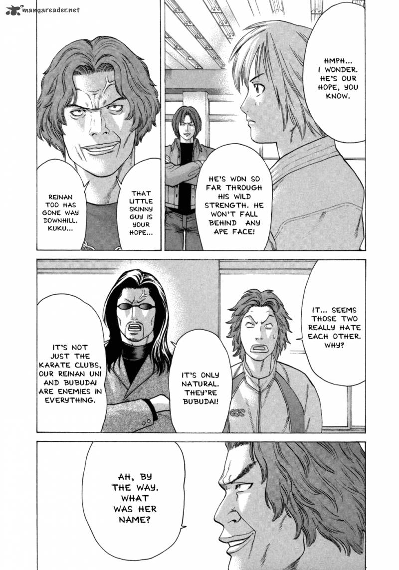 karate_shoukoushi_kohinata_minoru_85_8