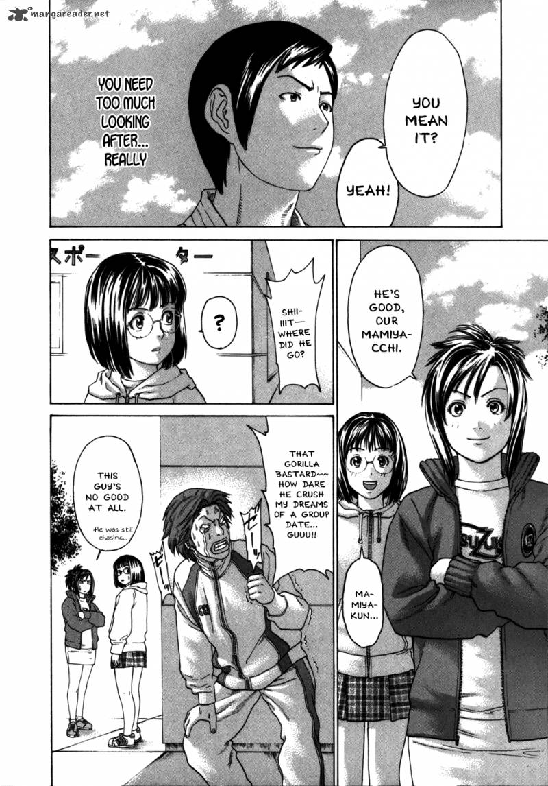 karate_shoukoushi_kohinata_minoru_89_11