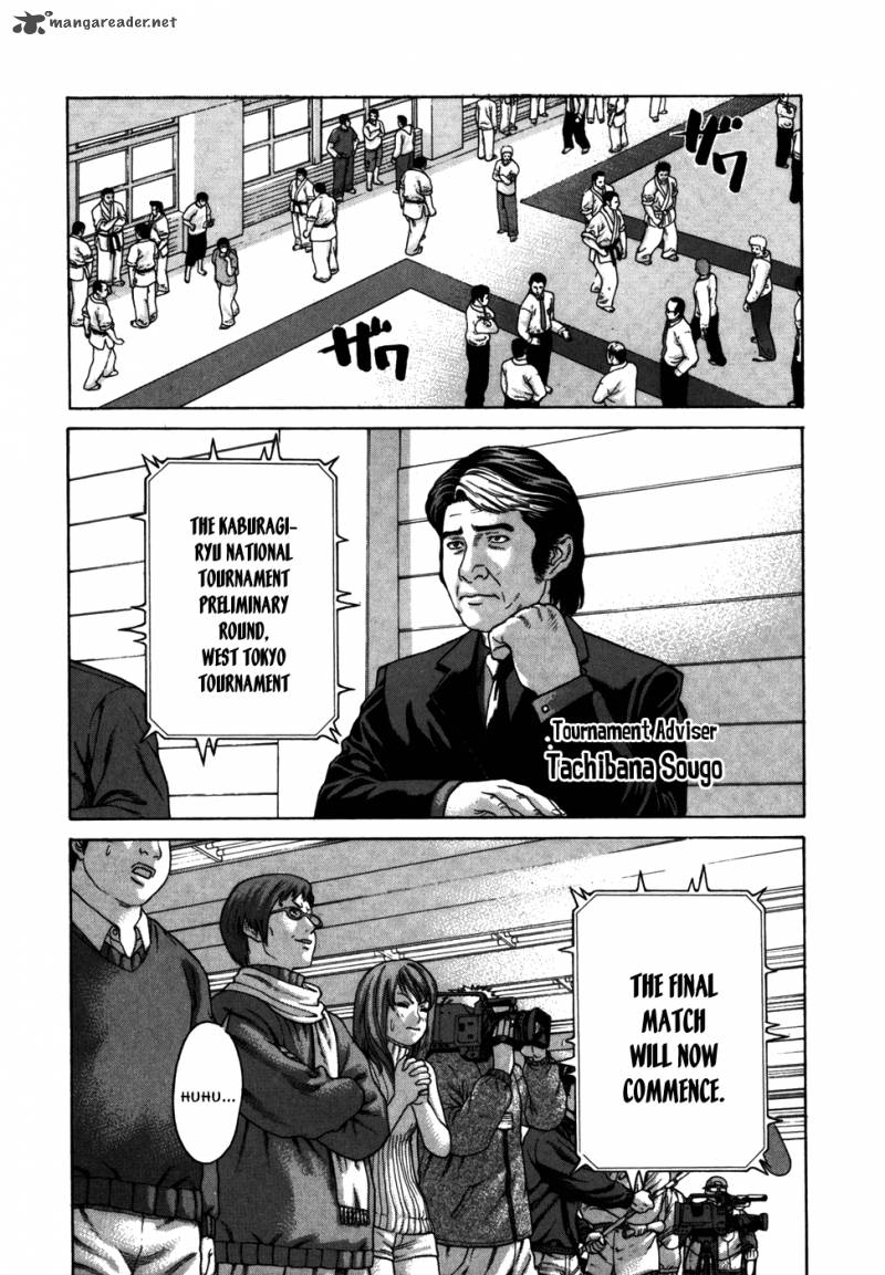 karate_shoukoushi_kohinata_minoru_89_12