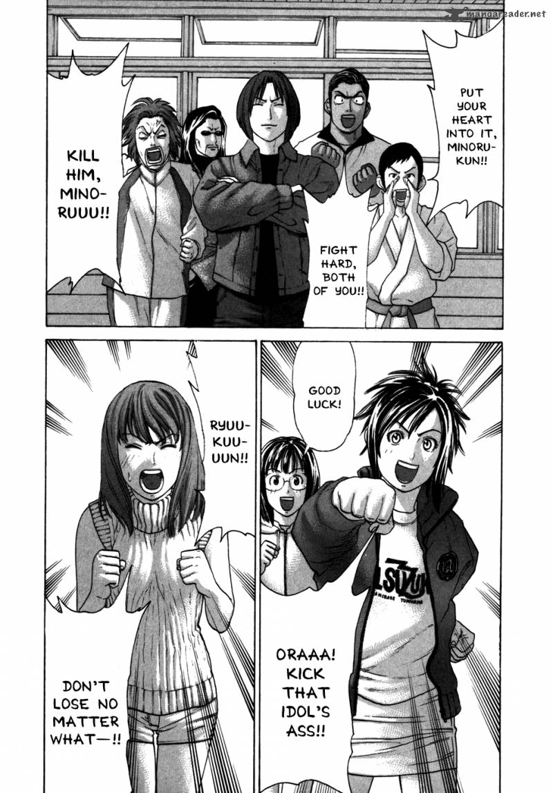 karate_shoukoushi_kohinata_minoru_89_14