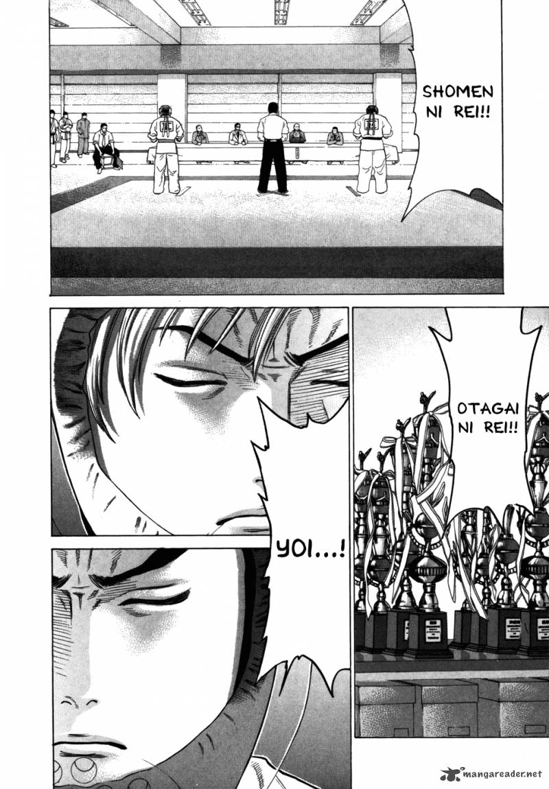 karate_shoukoushi_kohinata_minoru_89_15