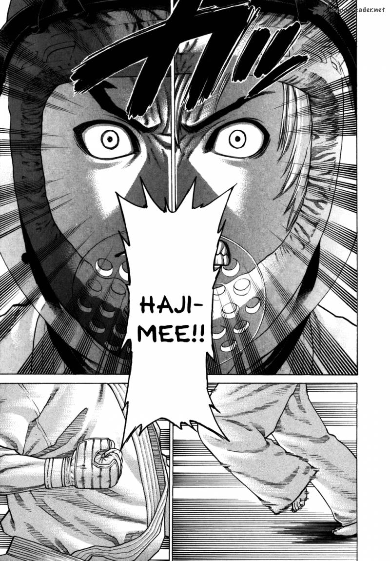 karate_shoukoushi_kohinata_minoru_89_16