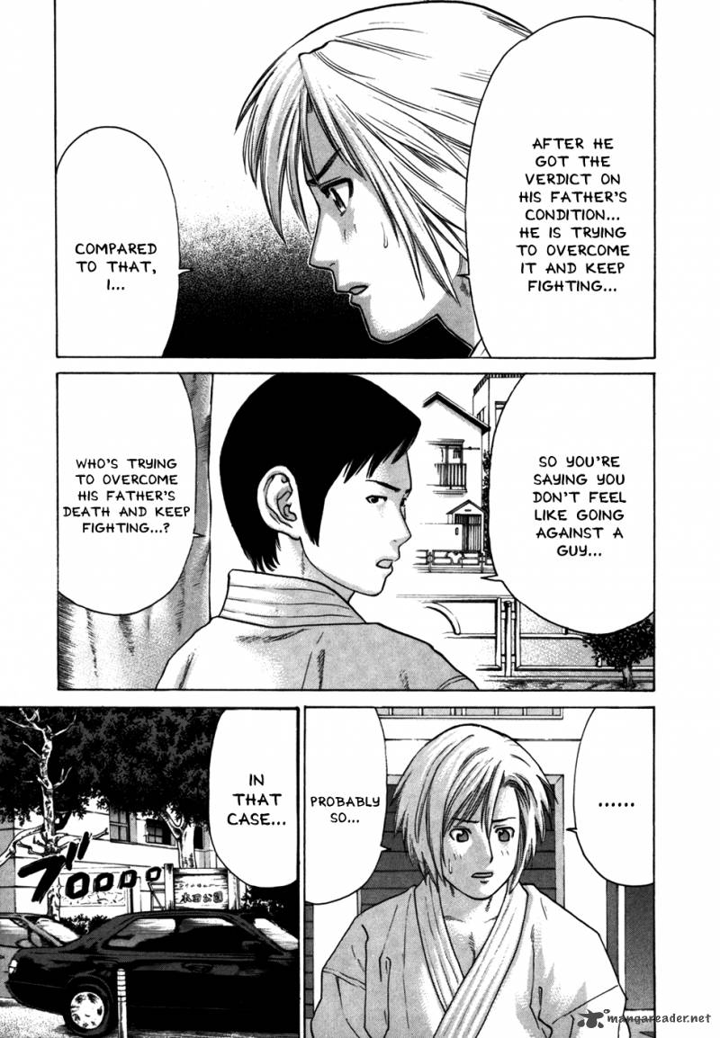 karate_shoukoushi_kohinata_minoru_89_6