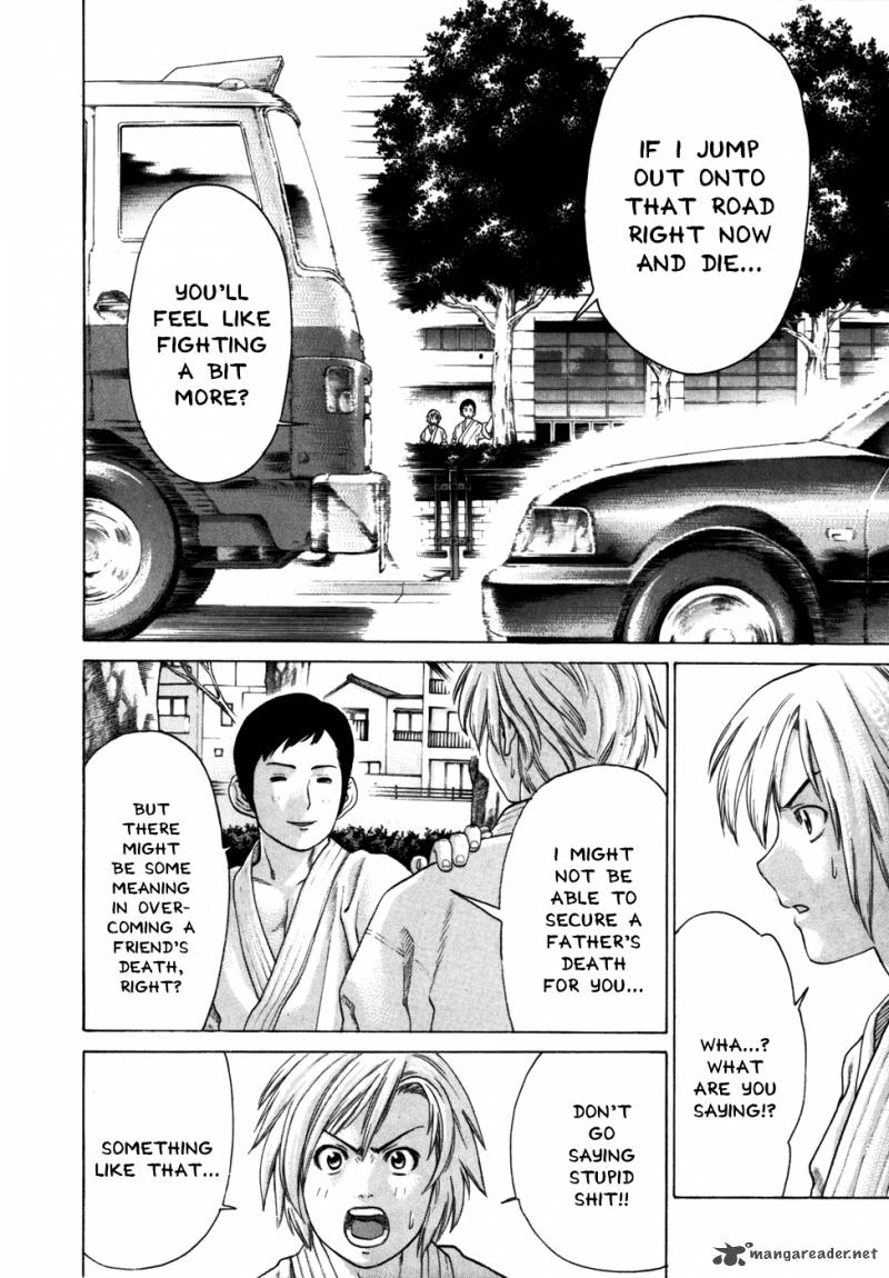 karate_shoukoushi_kohinata_minoru_89_7