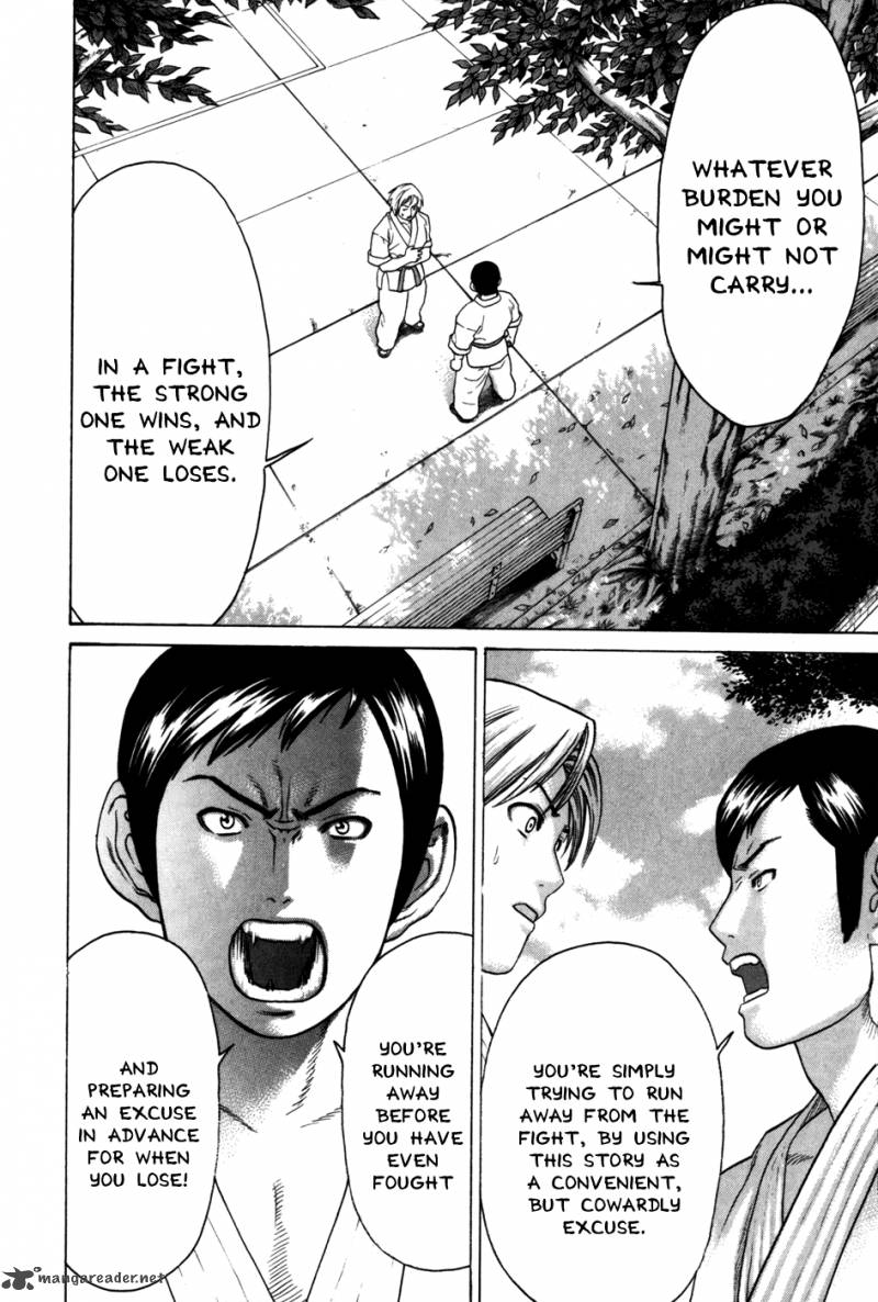 karate_shoukoushi_kohinata_minoru_89_9