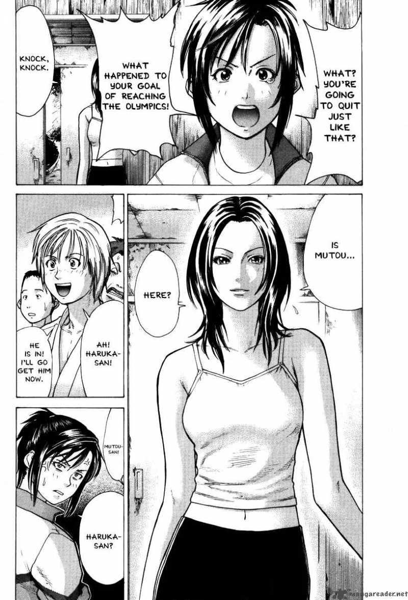 karate_shoukoushi_kohinata_minoru_9_19