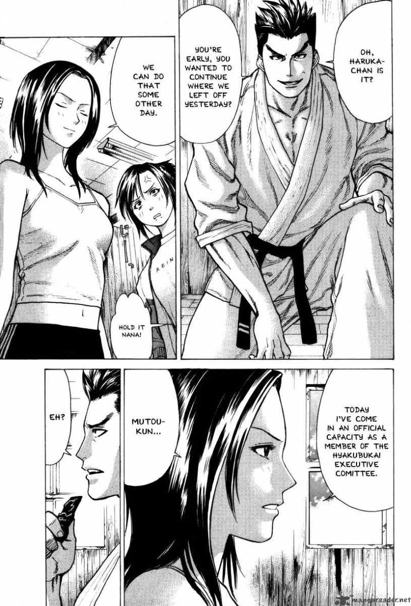 karate_shoukoushi_kohinata_minoru_9_20