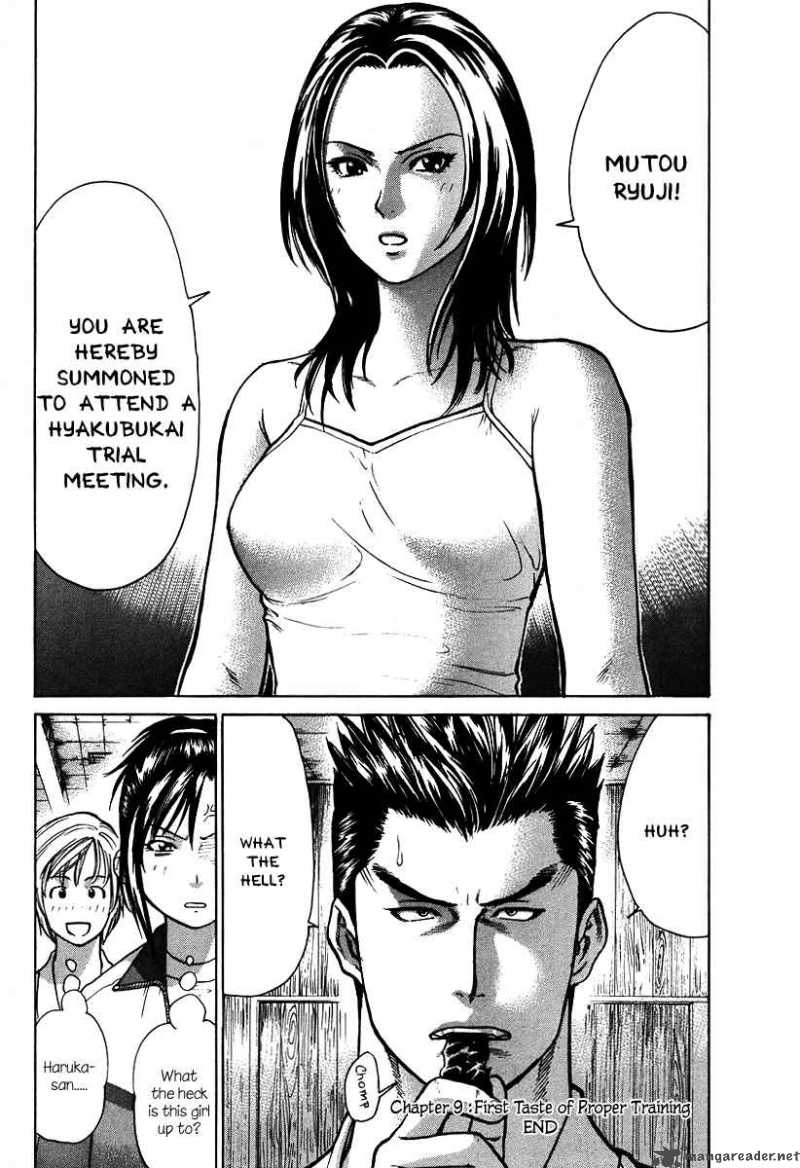 karate_shoukoushi_kohinata_minoru_9_21