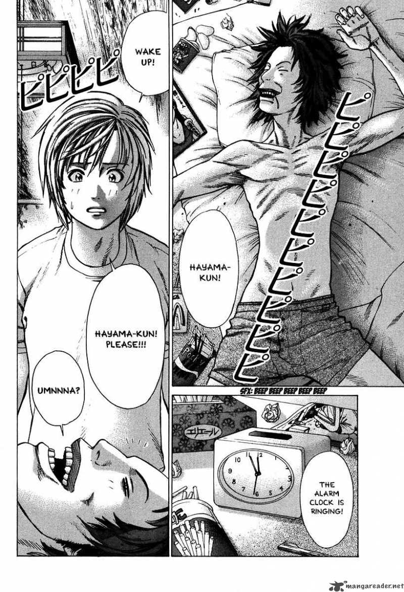 karate_shoukoushi_kohinata_minoru_9_3