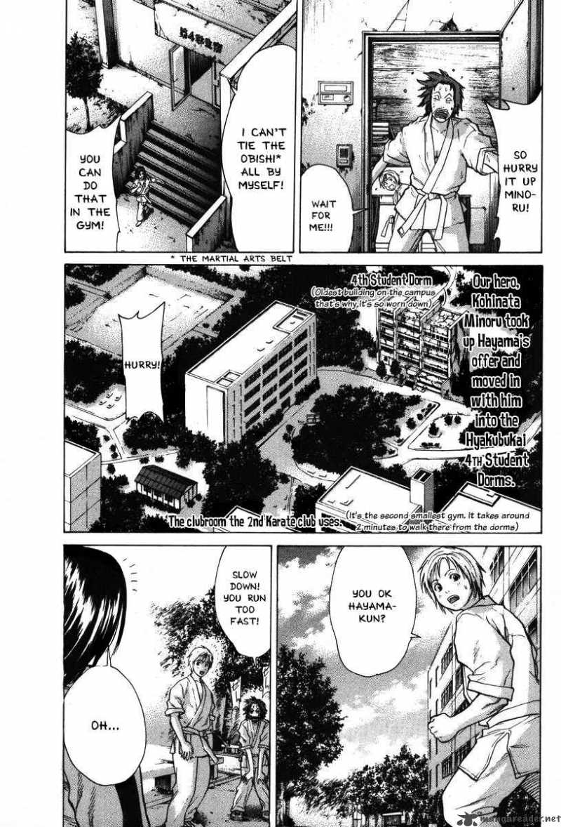karate_shoukoushi_kohinata_minoru_9_6