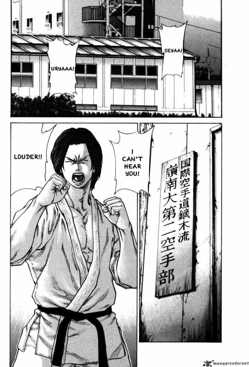 karate_shoukoushi_kohinata_minoru_9_9