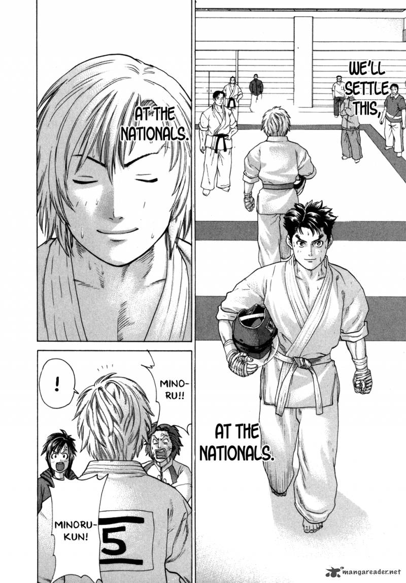 karate_shoukoushi_kohinata_minoru_92_14