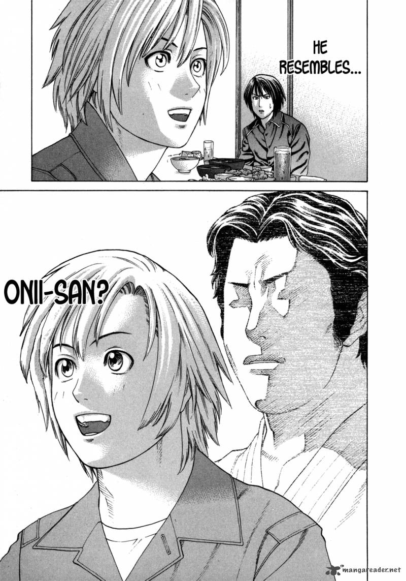 karate_shoukoushi_kohinata_minoru_93_10