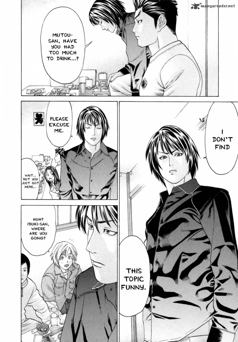 karate_shoukoushi_kohinata_minoru_93_11