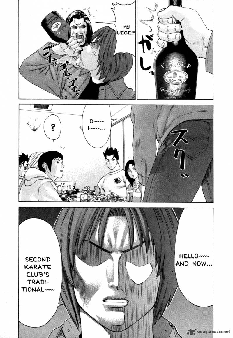 karate_shoukoushi_kohinata_minoru_93_16
