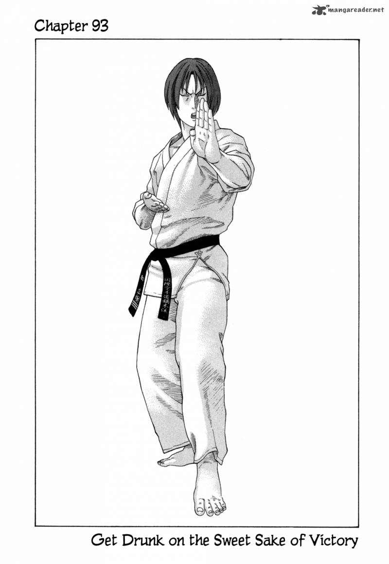 karate_shoukoushi_kohinata_minoru_93_2