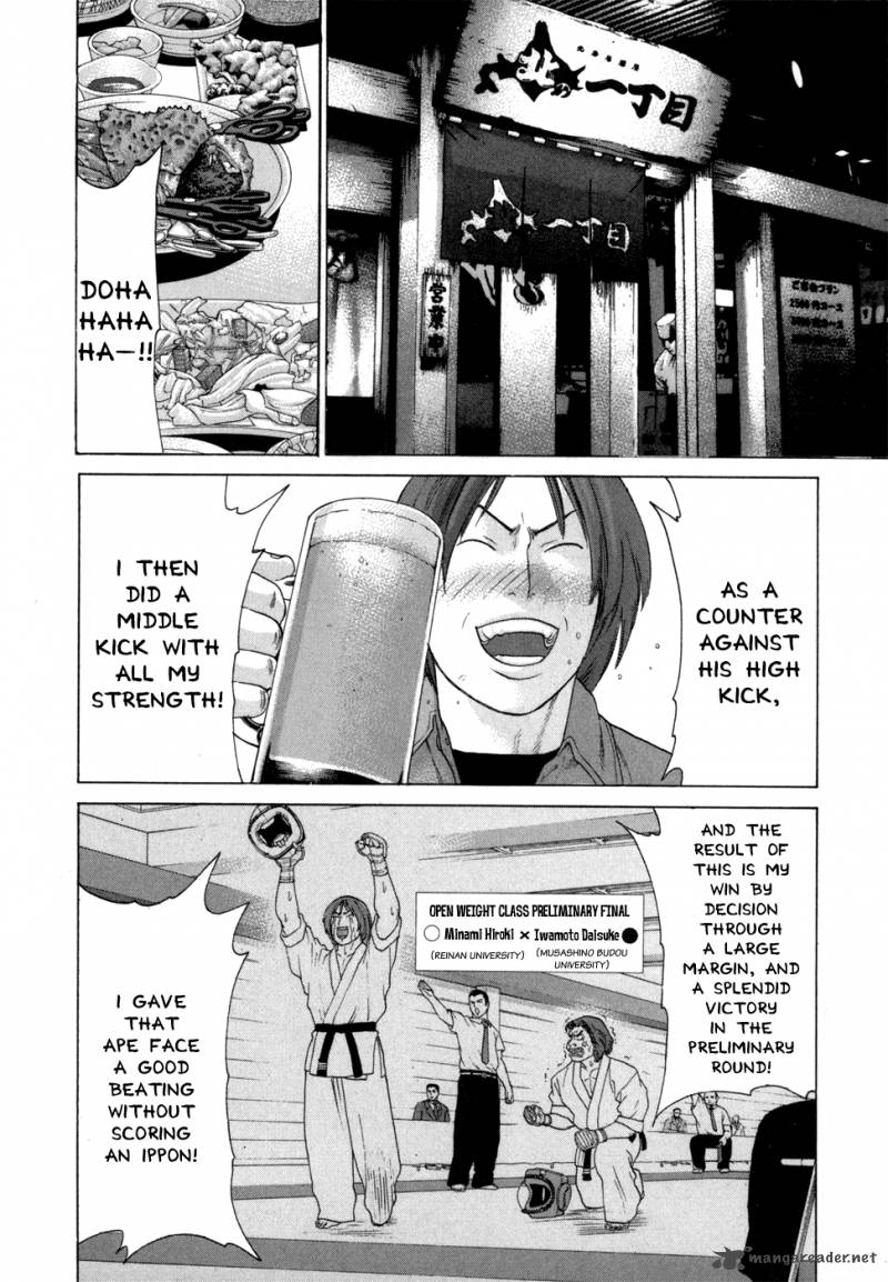 karate_shoukoushi_kohinata_minoru_93_3