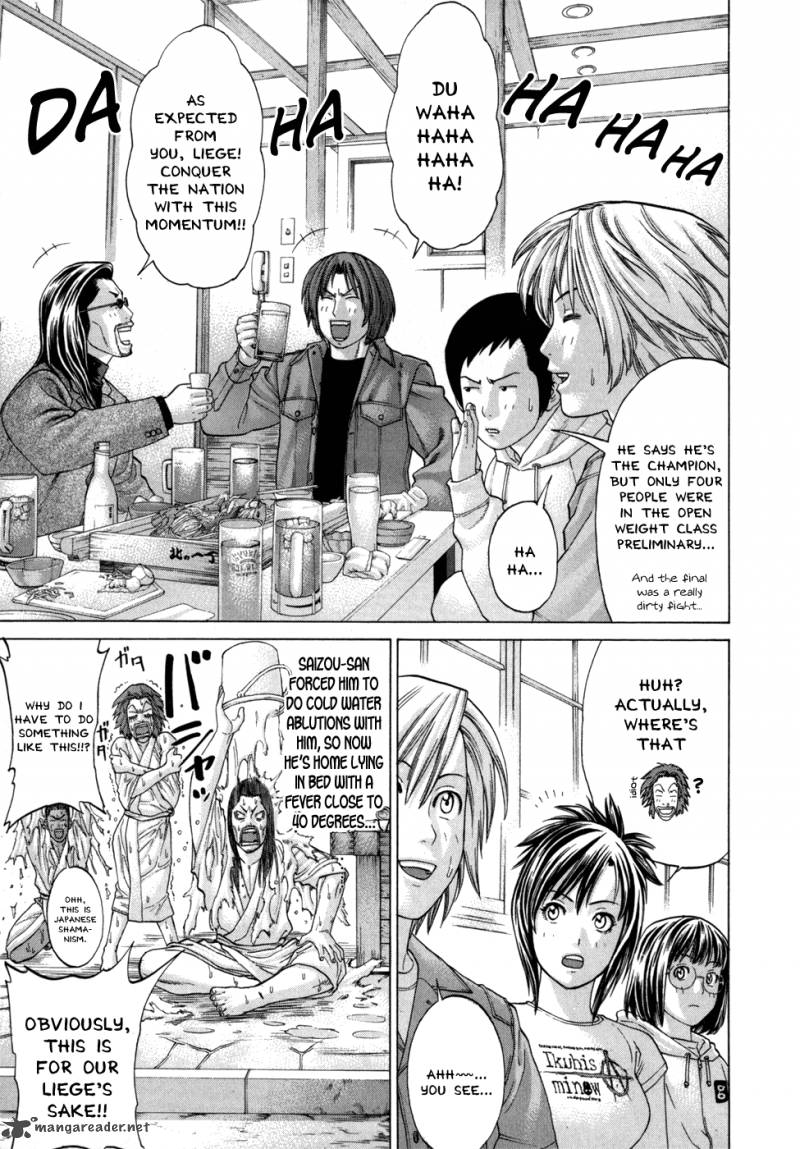 karate_shoukoushi_kohinata_minoru_93_4