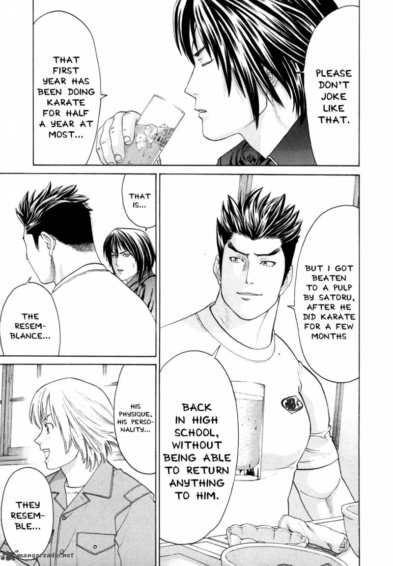 karate_shoukoushi_kohinata_minoru_93_8