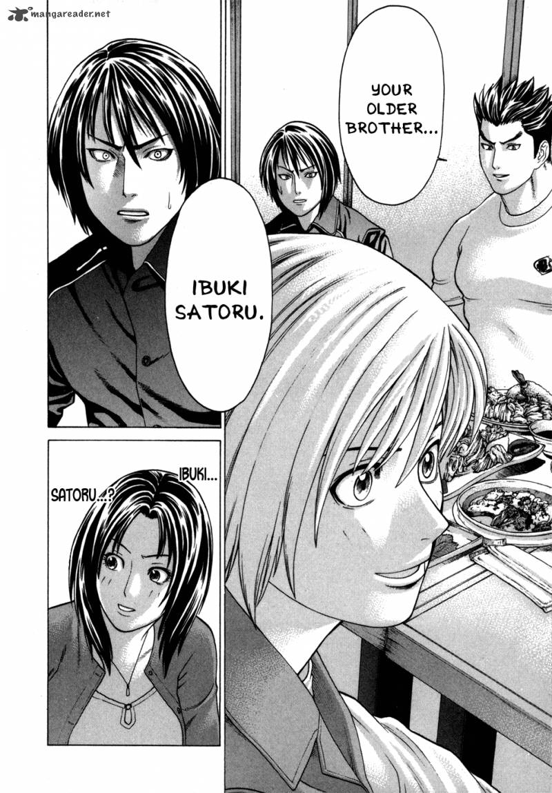 karate_shoukoushi_kohinata_minoru_93_9
