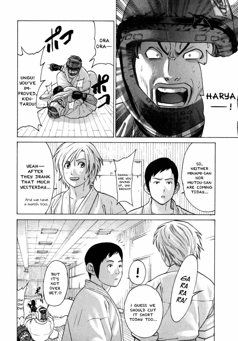 karate_shoukoushi_kohinata_minoru_95_10