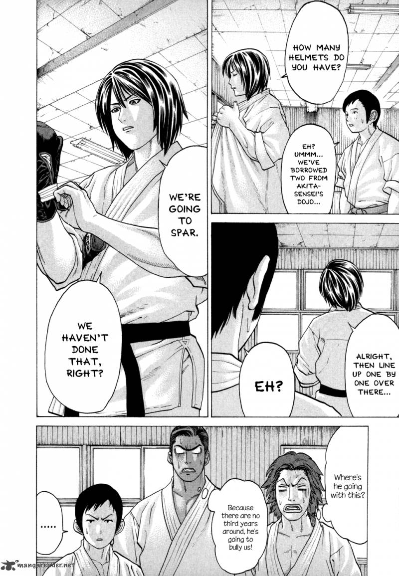 karate_shoukoushi_kohinata_minoru_95_12