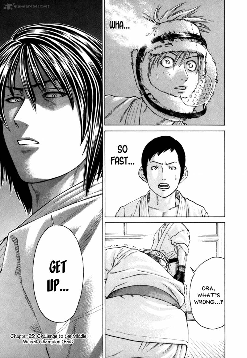 karate_shoukoushi_kohinata_minoru_95_17