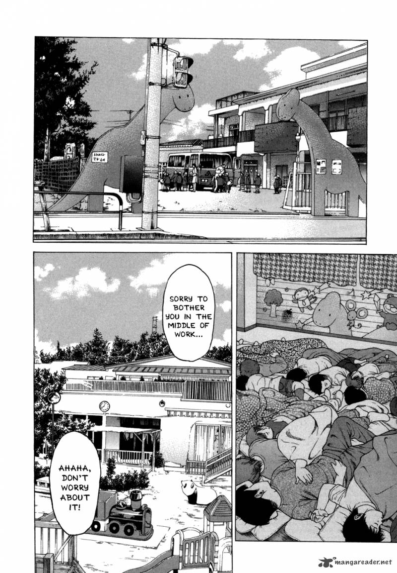 karate_shoukoushi_kohinata_minoru_95_2