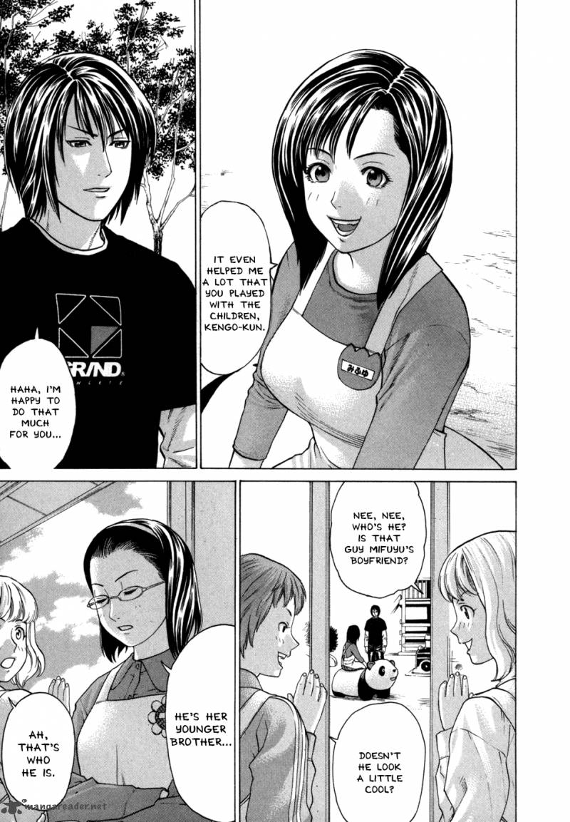 karate_shoukoushi_kohinata_minoru_95_3