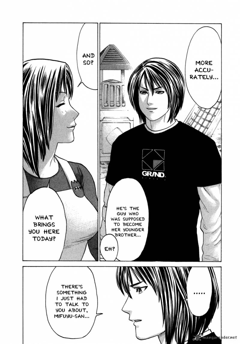 karate_shoukoushi_kohinata_minoru_95_4