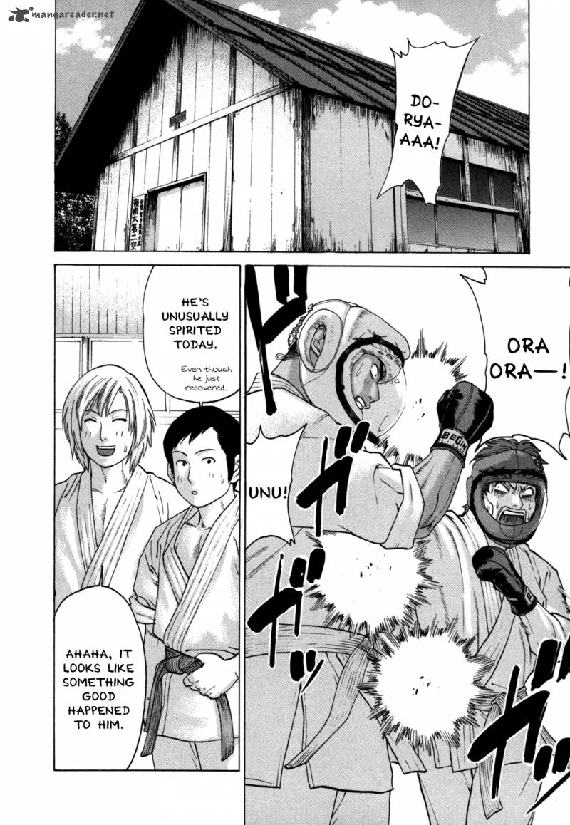 karate_shoukoushi_kohinata_minoru_95_6