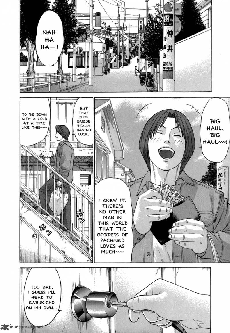karate_shoukoushi_kohinata_minoru_97_11