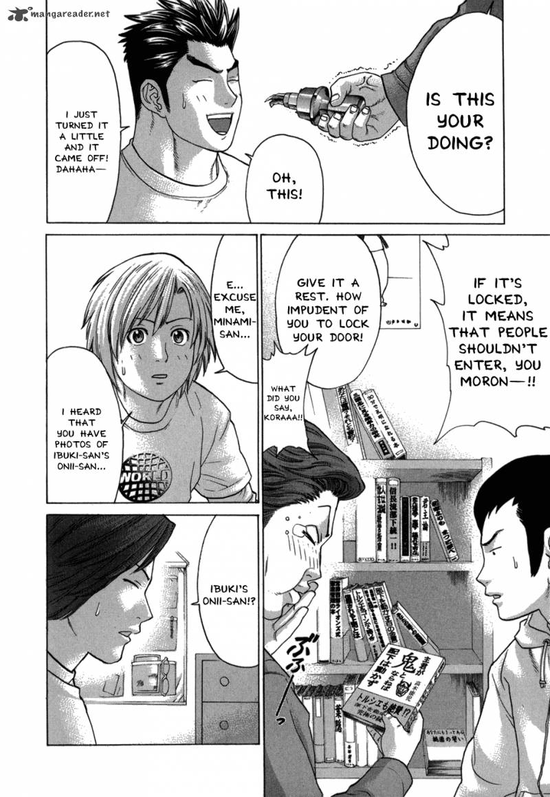 karate_shoukoushi_kohinata_minoru_97_13