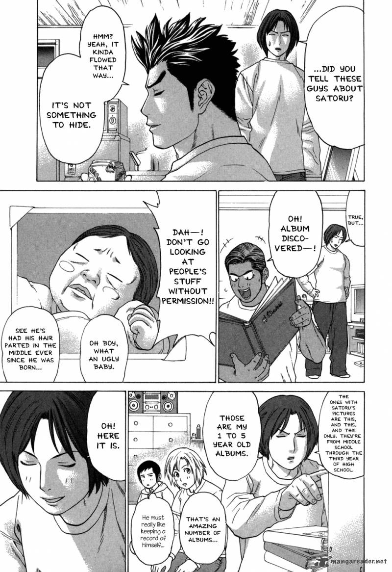 karate_shoukoushi_kohinata_minoru_97_14